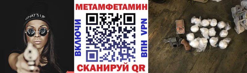 Амфетамин Розовый  Щёлкино 