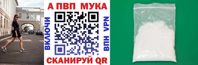 Alpha PVP крисы CK  наркота  Щёлкино 