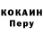 Альфа ПВП Соль Denis Perov