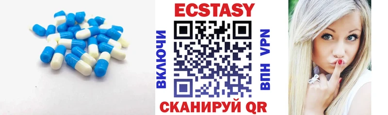 Ecstasy mix Щёлкино