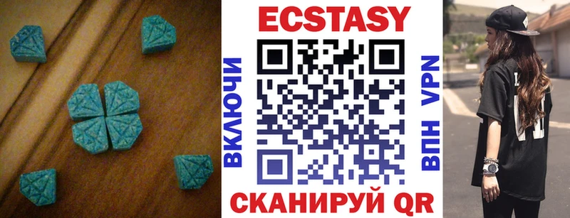 ЭКСТАЗИ 99%  Щёлкино 