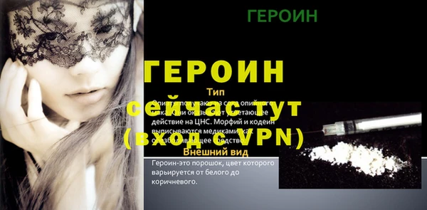 марки nbome Аркадак