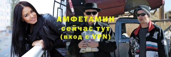 кокаин премиум Армянск