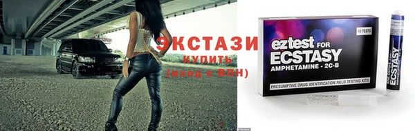 марки nbome Аркадак
