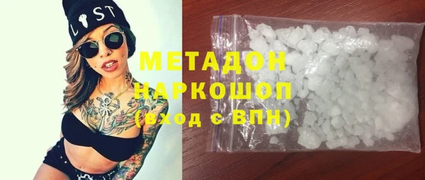 ПСИЛОЦИБИНОВЫЕ ГРИБЫ Арсеньев