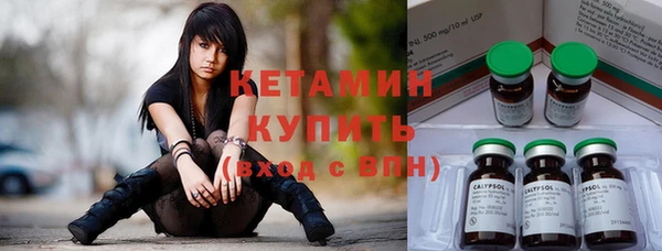 кокаин премиум Армянск