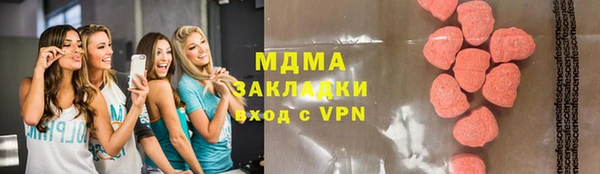 марки nbome Аркадак