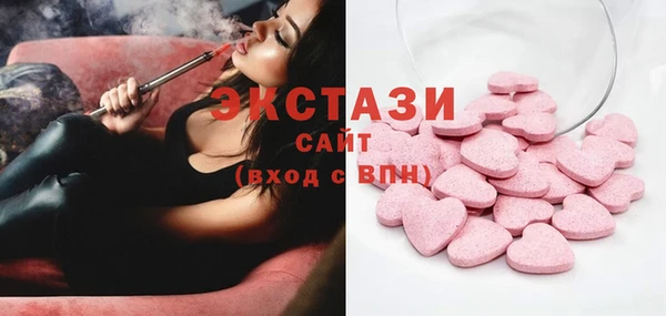 марки nbome Аркадак