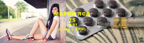 стаф Заволжск