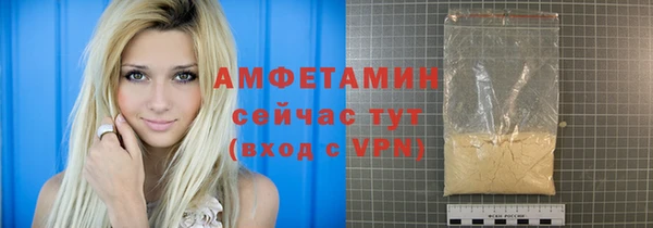 кокаин премиум Армянск