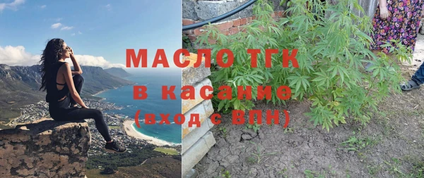 марки nbome Аркадак