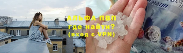 кокаин премиум Армянск