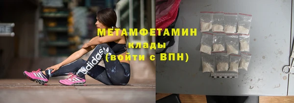 кокаин премиум Армянск