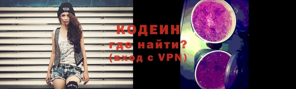 кокаин премиум Армянск