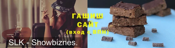 марки nbome Аркадак