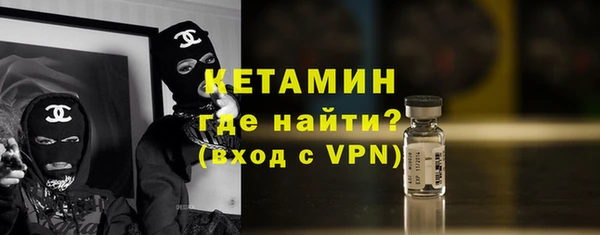 ПСИЛОЦИБИНОВЫЕ ГРИБЫ Арсеньев