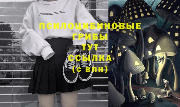 марки nbome Аркадак