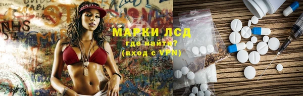марки nbome Аркадак