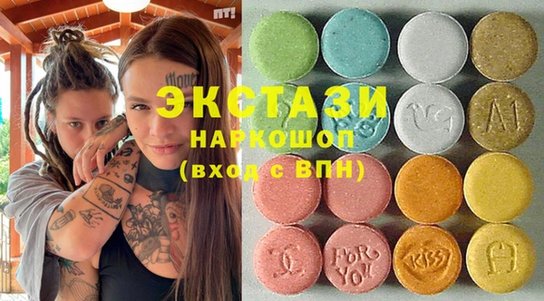 ПСИЛОЦИБИНОВЫЕ ГРИБЫ Арсеньев