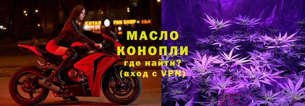 марки nbome Аркадак