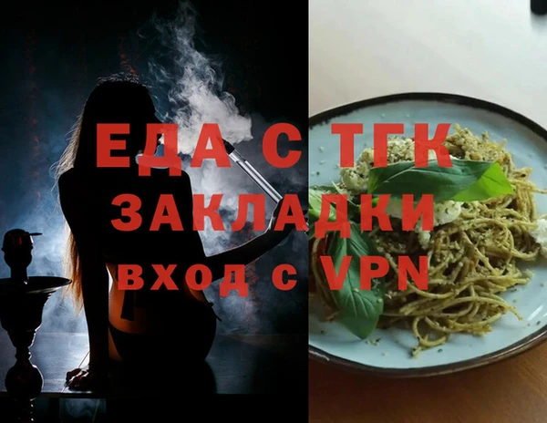 кокаин премиум Армянск