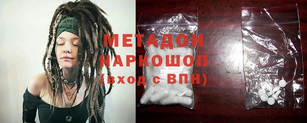 стаф Заволжск