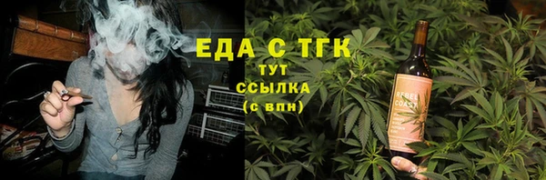 марки nbome Аркадак