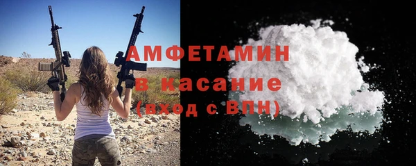 кокаин премиум Армянск