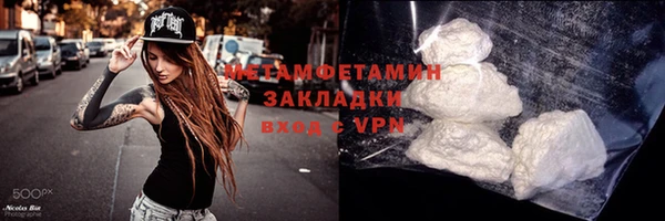 кокаин премиум Армянск
