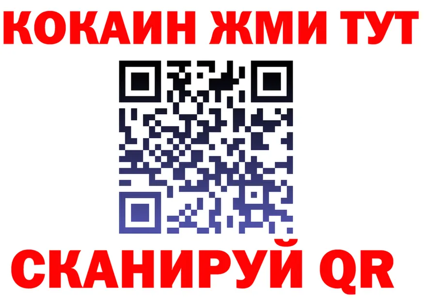 Каннабис VHQ зеркало дарк нет KRAKEN Щёлкино
