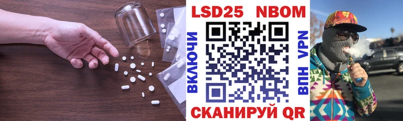 закладки  Щёлкино  Лсд 25 экстази ecstasy 