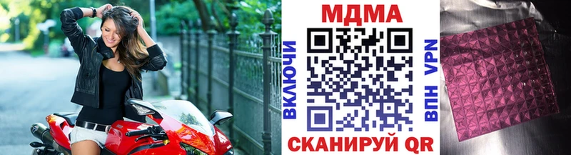 даркнет состав МЕГА сайт Щёлкино МДМА кристаллы