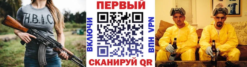 Метамфетамин кристалл  наркотики  OMG как войти  Щёлкино 