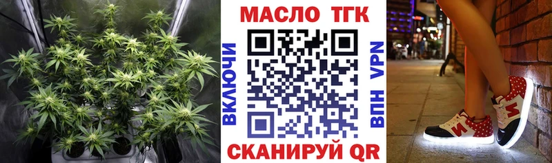 МЕГА зеркало  Щёлкино  ТГК вейп 